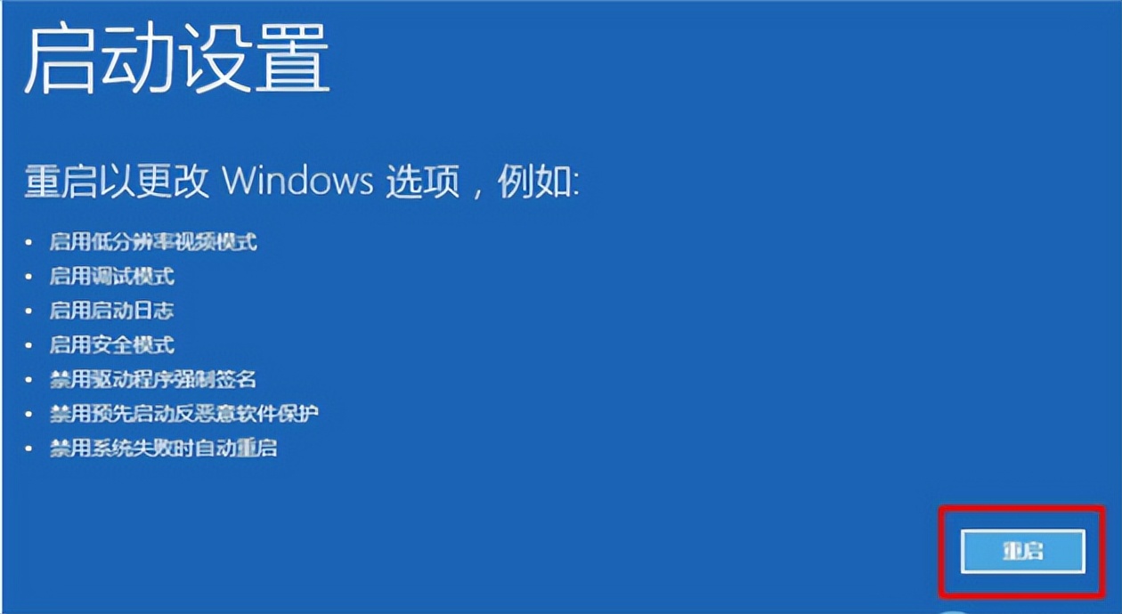 联想安全模式启动以后_安全模式系统还原操作_Windows安全模式使用方法