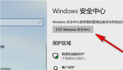 联想安全模式启动以后_Windows安全模式使用方法_安全模式系统还原操作