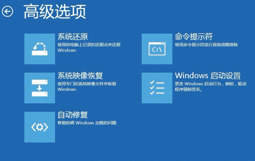 Windows安全模式使用方法_安全模式系统还原操作_联想安全模式启动以后