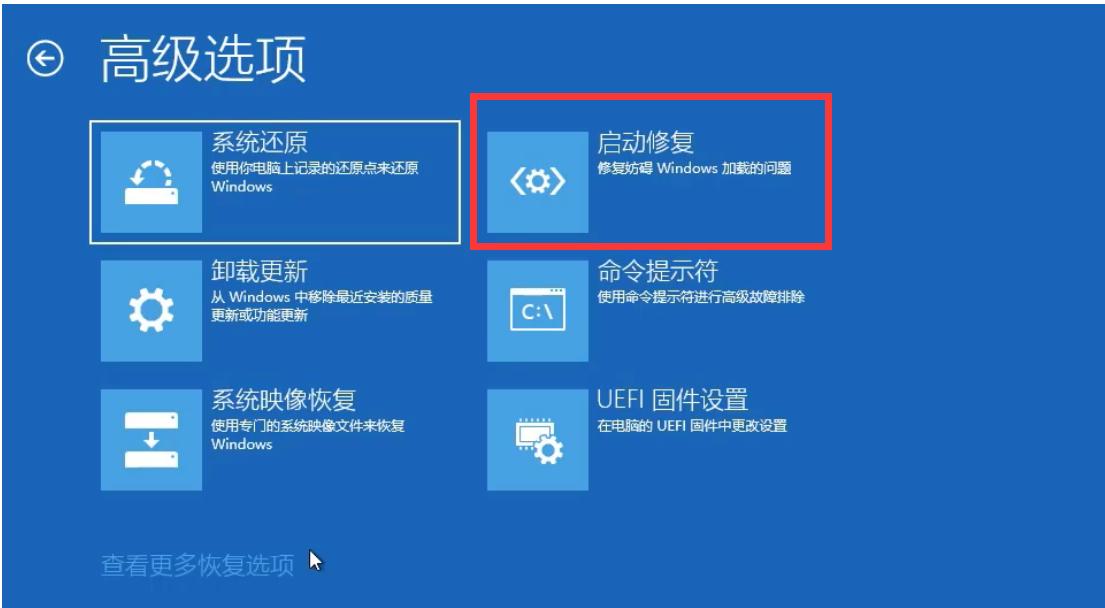 安全模式系统还原操作_联想安全模式启动以后_Windows安全模式使用方法