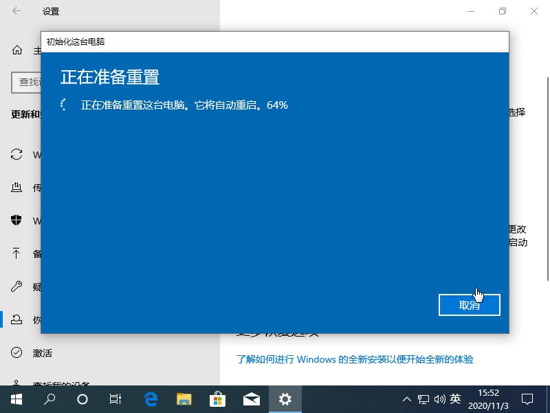 联想安全模式启动以后_安全模式系统还原操作_Windows安全模式使用方法
