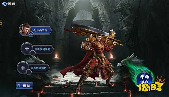 最新传奇私服发布网 最新传奇私服发布网