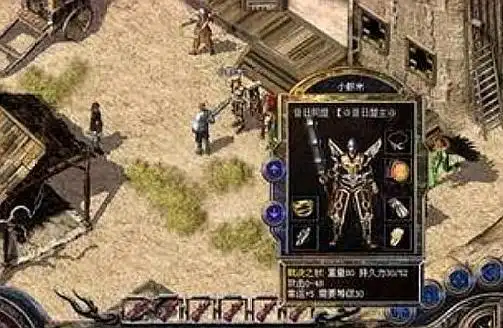 热血传奇没落原因_传奇私服泛滥原因_传奇私服