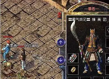 传奇私服_传奇私服泛滥原因_热血传奇没落原因