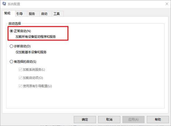 电脑安全模式作用_联想安全模式启动以后_Windows安全模式进入方法