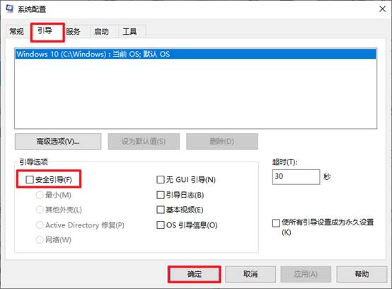 电脑安全模式作用_Windows安全模式进入方法_联想安全模式启动以后