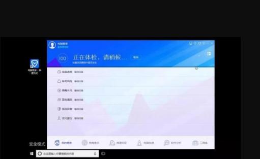 电脑安全模式作用_联想安全模式启动以后_Windows安全模式进入方法
