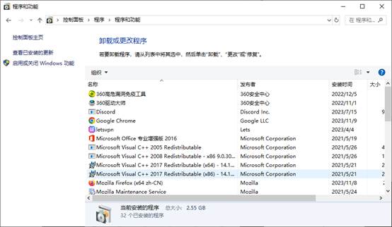 电脑安全模式作用_联想安全模式启动以后_Windows安全模式进入方法