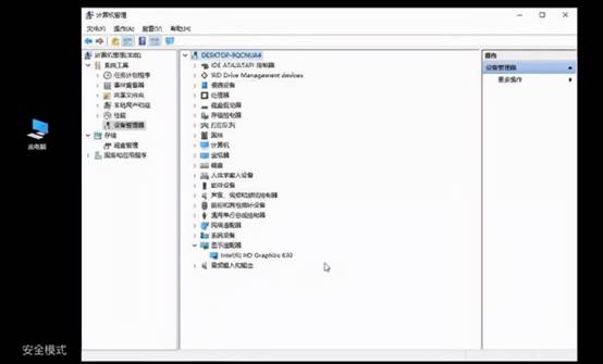 电脑安全模式作用_Windows安全模式进入方法_联想安全模式启动以后