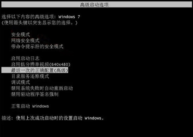 Windows安全模式使用方法_安全模式卸载驱动软件_联想安全模式启动以后