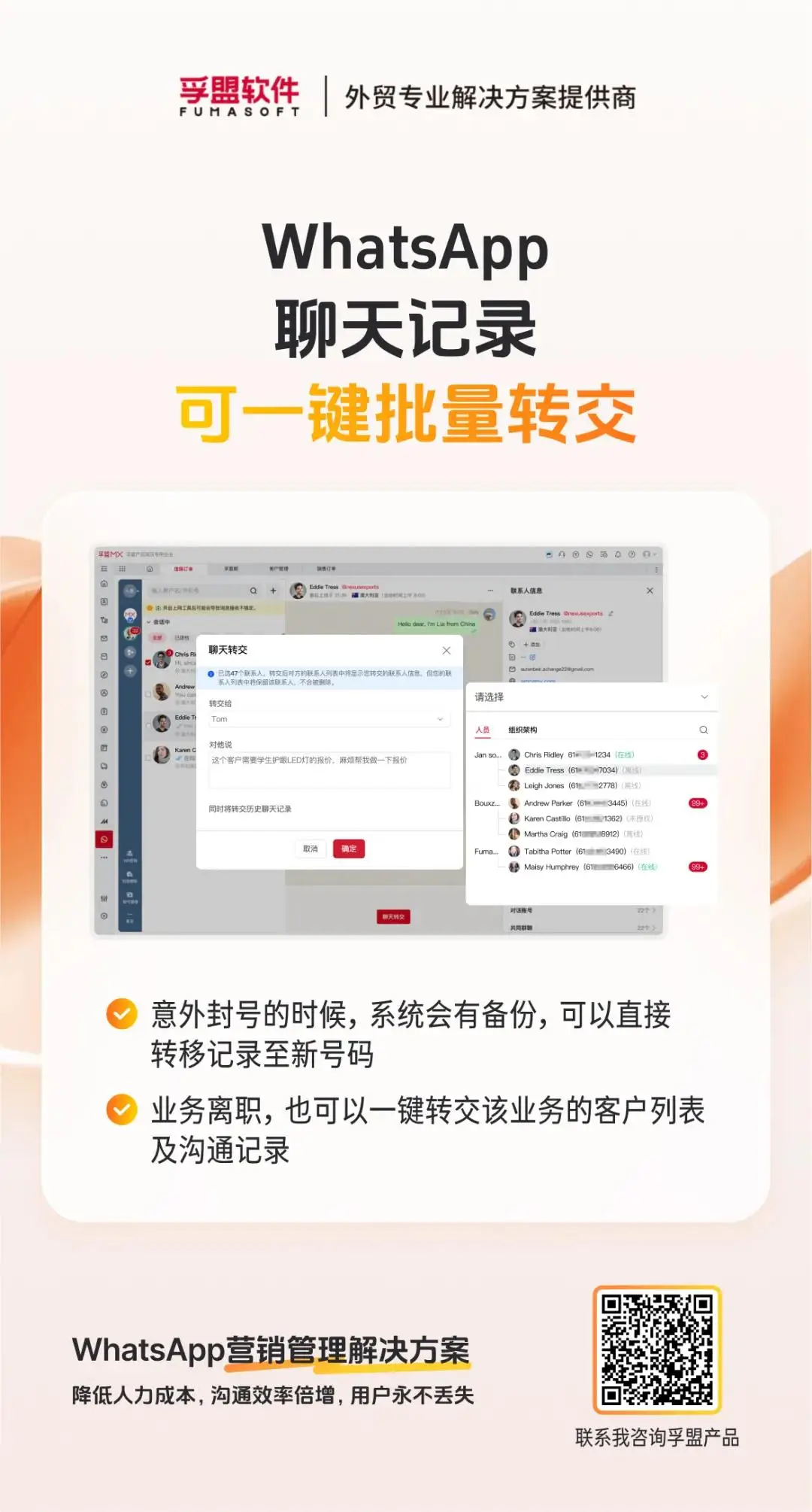 WhatsApp_WhatsApp注册问题_外贸人WhatsApp注册技巧