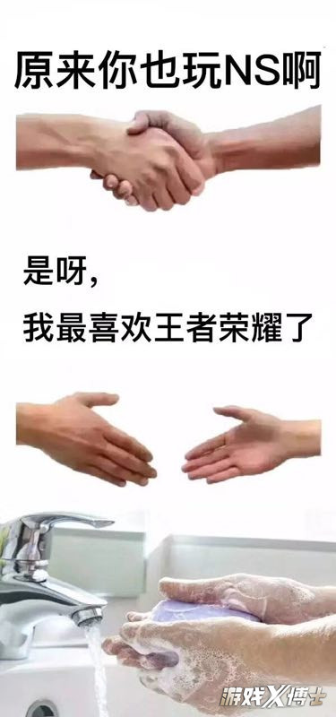 任天堂Switch王者荣耀版本_手机上无法登录任天堂_王者荣耀海外版Switch版