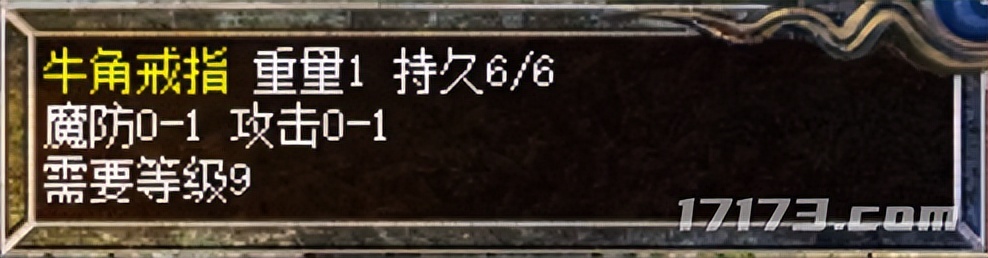 传奇攻50裁决解析_传奇游戏_热血传奇神装属性