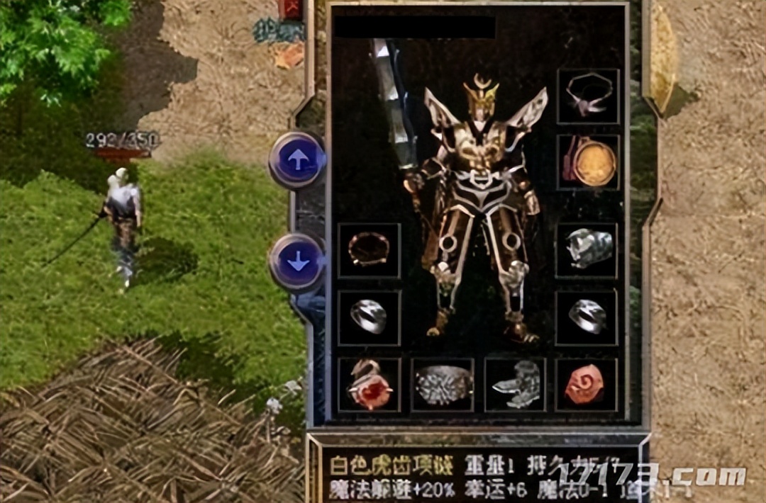 传奇攻50裁决解析_传奇游戏_热血传奇神装属性