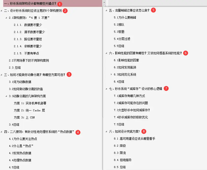 中国编程网站有哪些_编程自学网站_Java后端开发学习资源