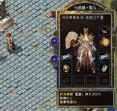 传奇私服_受欢迎的传奇私服版本_传奇私服微变型介绍