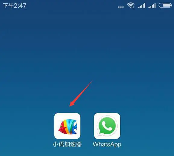 whatsapp用不了重装教程_WhatsApp_whatsapp无法使用解决方法