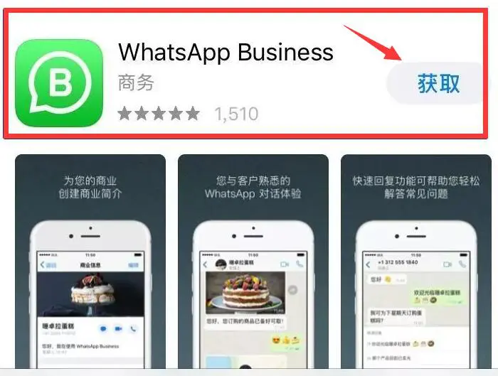 WhatsApp_whatsapp无法使用解决方法_whatsapp用不了重装教程