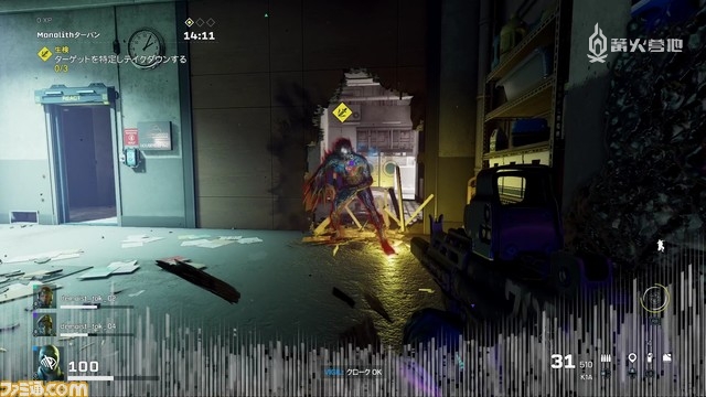 三人组队合作 FPS 游戏_彩虹六号香港干员资料_彩虹六号：异种 售前试玩