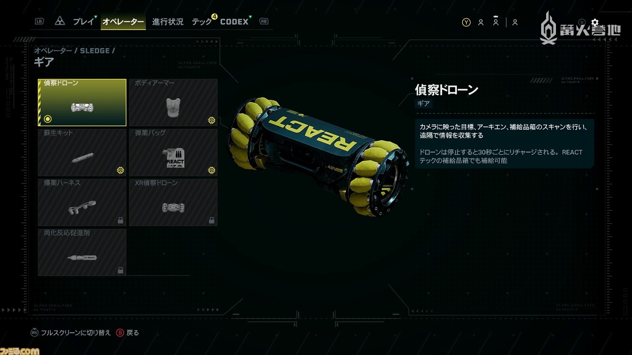 三人组队合作 FPS 游戏_彩虹六号香港干员资料_彩虹六号：异种 售前试玩