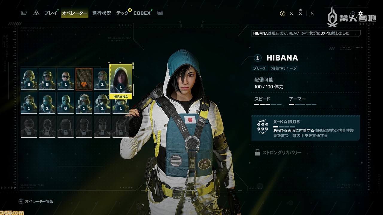 彩虹六号香港干员资料_三人组队合作 FPS 游戏_彩虹六号：异种 售前试玩