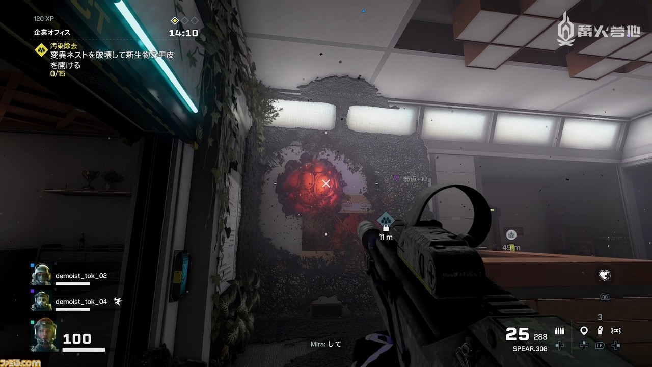 彩虹六号：异种 售前试玩_三人组队合作 FPS 游戏_彩虹六号香港干员资料