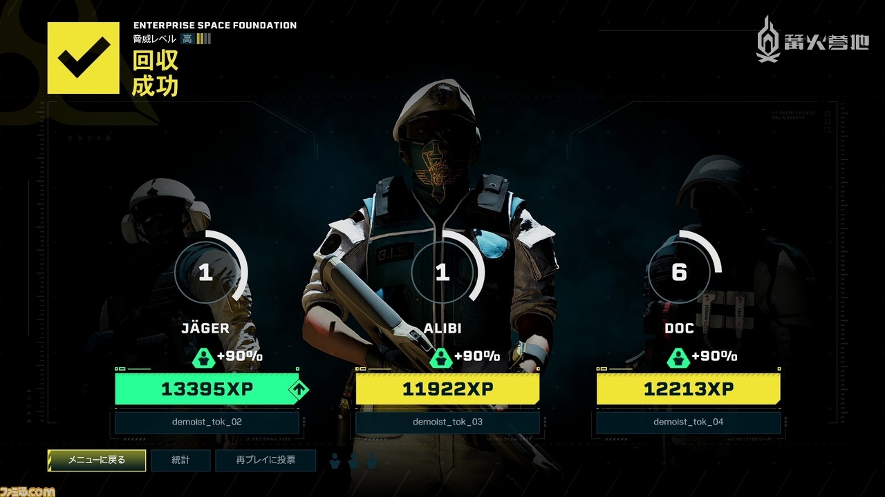 彩虹六号：异种 售前试玩_彩虹六号香港干员资料_三人组队合作 FPS 游戏