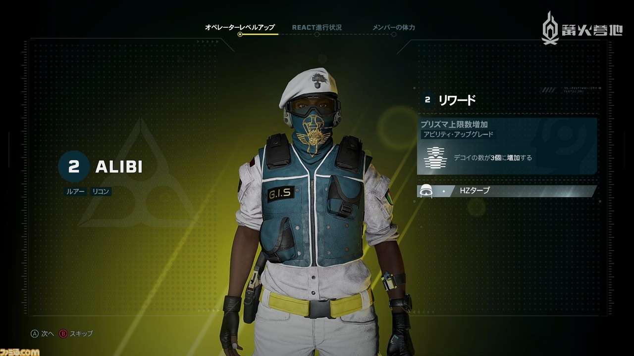 彩虹六号香港干员资料_三人组队合作 FPS 游戏_彩虹六号：异种 售前试玩