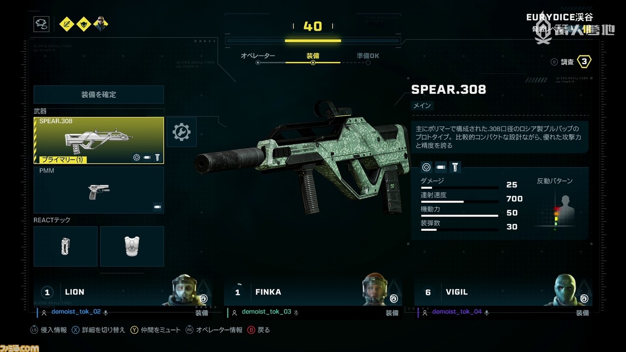 彩虹六号香港干员资料_彩虹六号：异种 售前试玩_三人组队合作 FPS 游戏