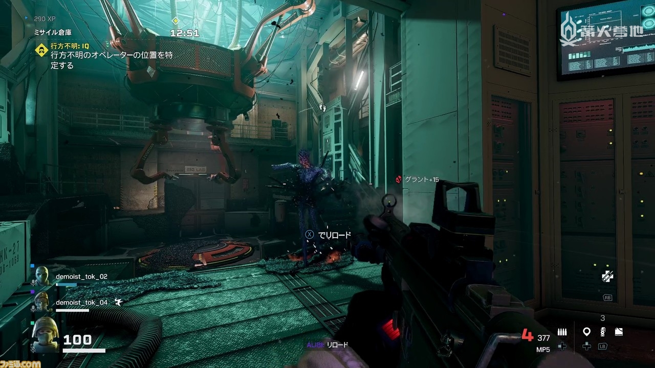 三人组队合作 FPS 游戏_彩虹六号香港干员资料_彩虹六号：异种 售前试玩