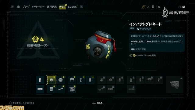 三人组队合作 FPS 游戏_彩虹六号香港干员资料_彩虹六号：异种 售前试玩