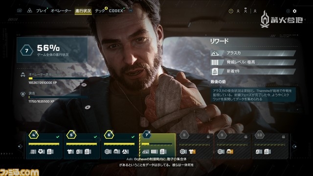 三人组队合作 FPS 游戏_彩虹六号：异种 售前试玩_彩虹六号香港干员资料