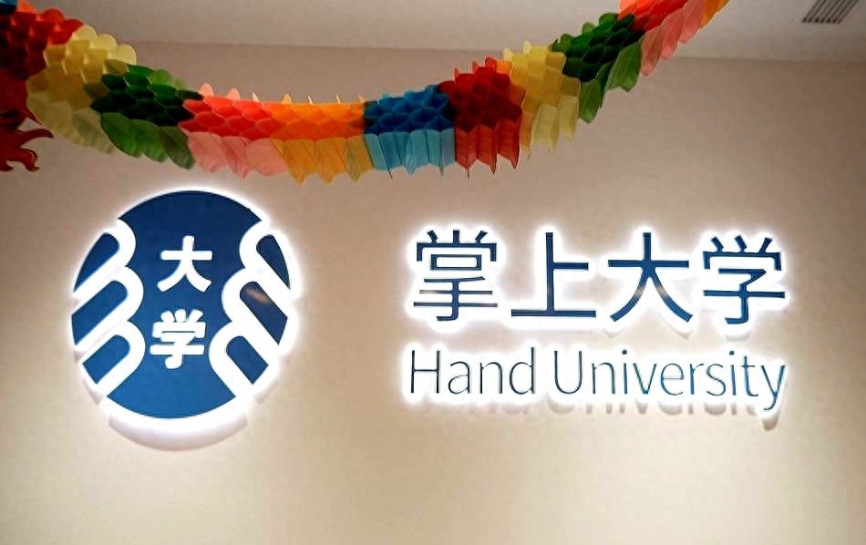 校园流量游戏2.0_掌上大学赛事_湖北掌上大学app下载