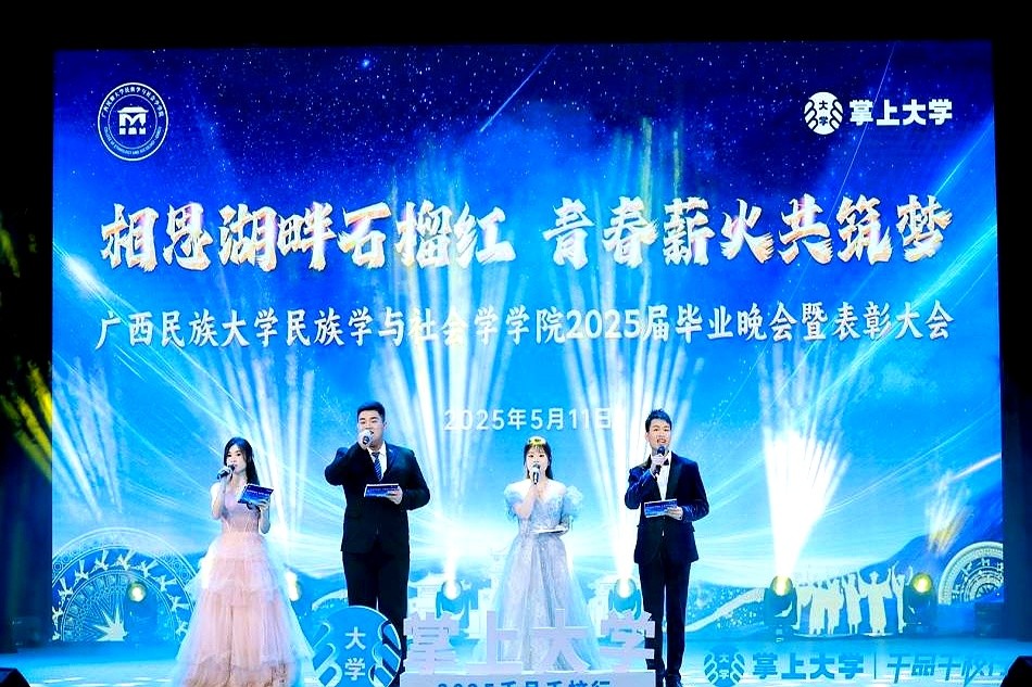 校园流量游戏2.0_掌上大学赛事_湖北掌上大学app下载