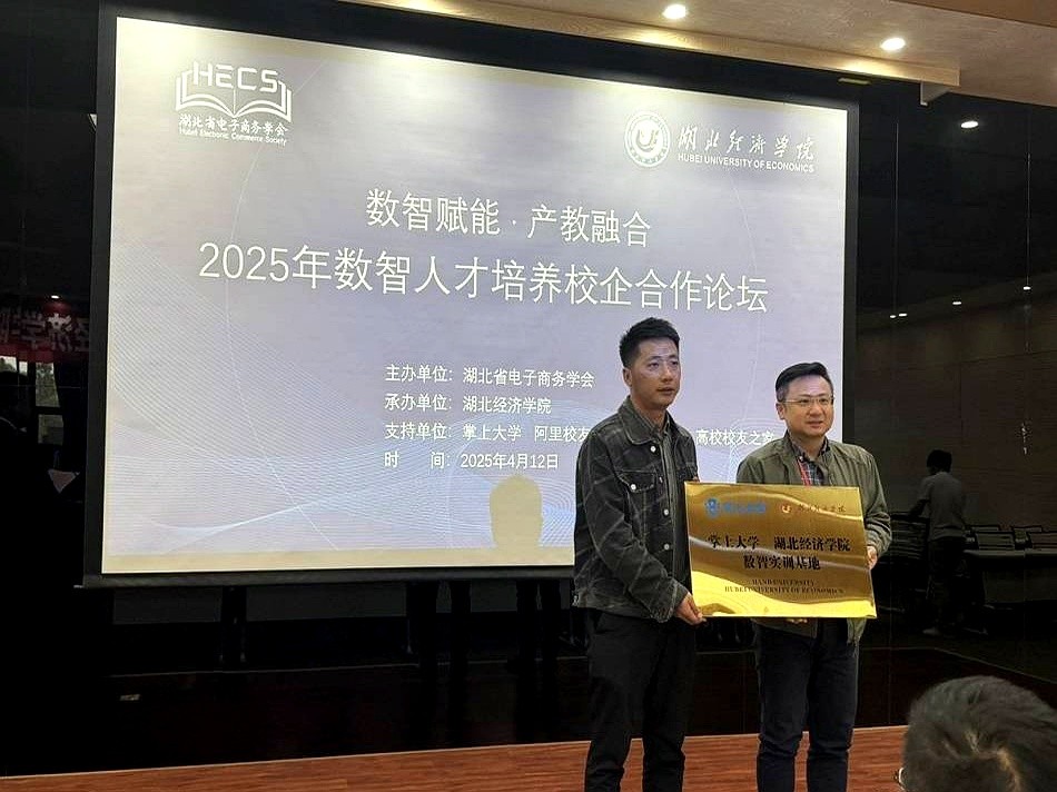 校园流量游戏2.0_湖北掌上大学app下载_掌上大学赛事