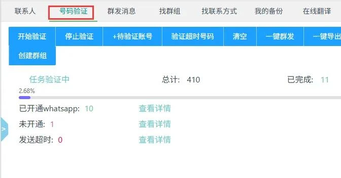 WhatsApp_WhatsApp外贸客户搜索方法_谷歌指令搜索WhatsApp号码