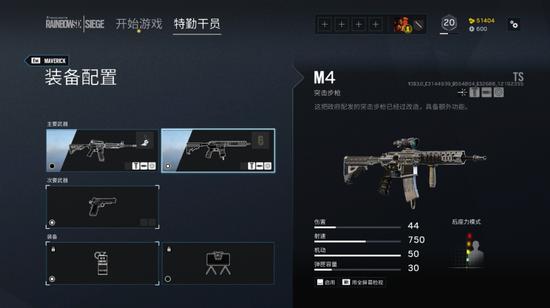 彩虹六号香港干员资料_盾牌干员电击控制_Clash防守技能