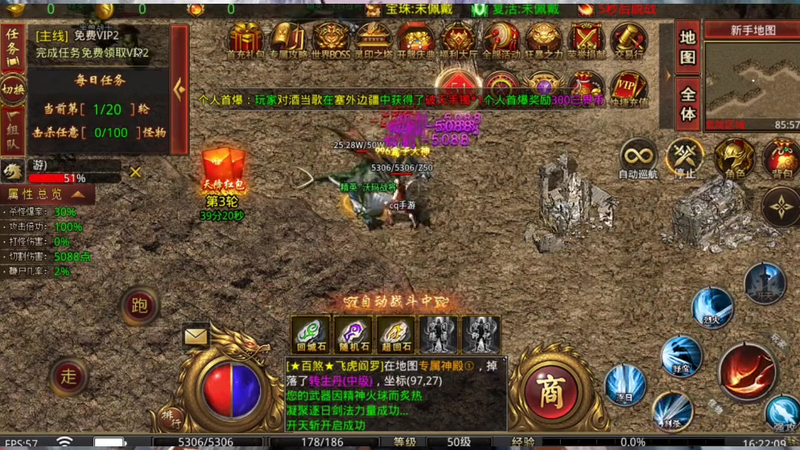 最新传奇sf网站游戏截图