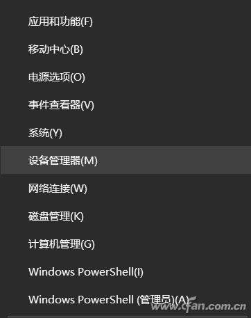 老电脑USB控制器开启教程_U盘无法读取数据修复方法_u盘插上提示j盘报错