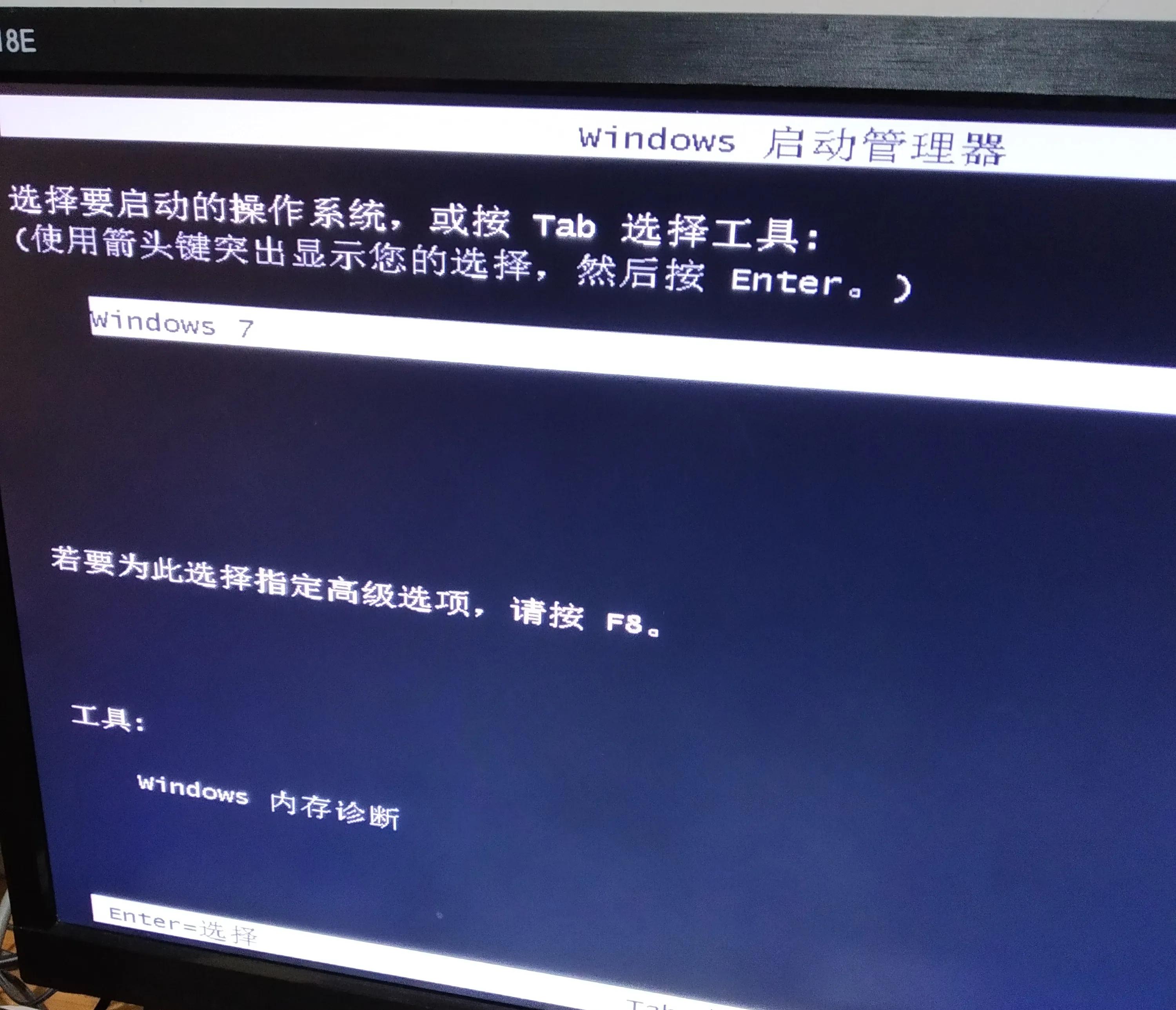 电脑Windows7无法开机_F8无法进入高级选项_Windows7安全模式启动失败_windows10开机时系统还原