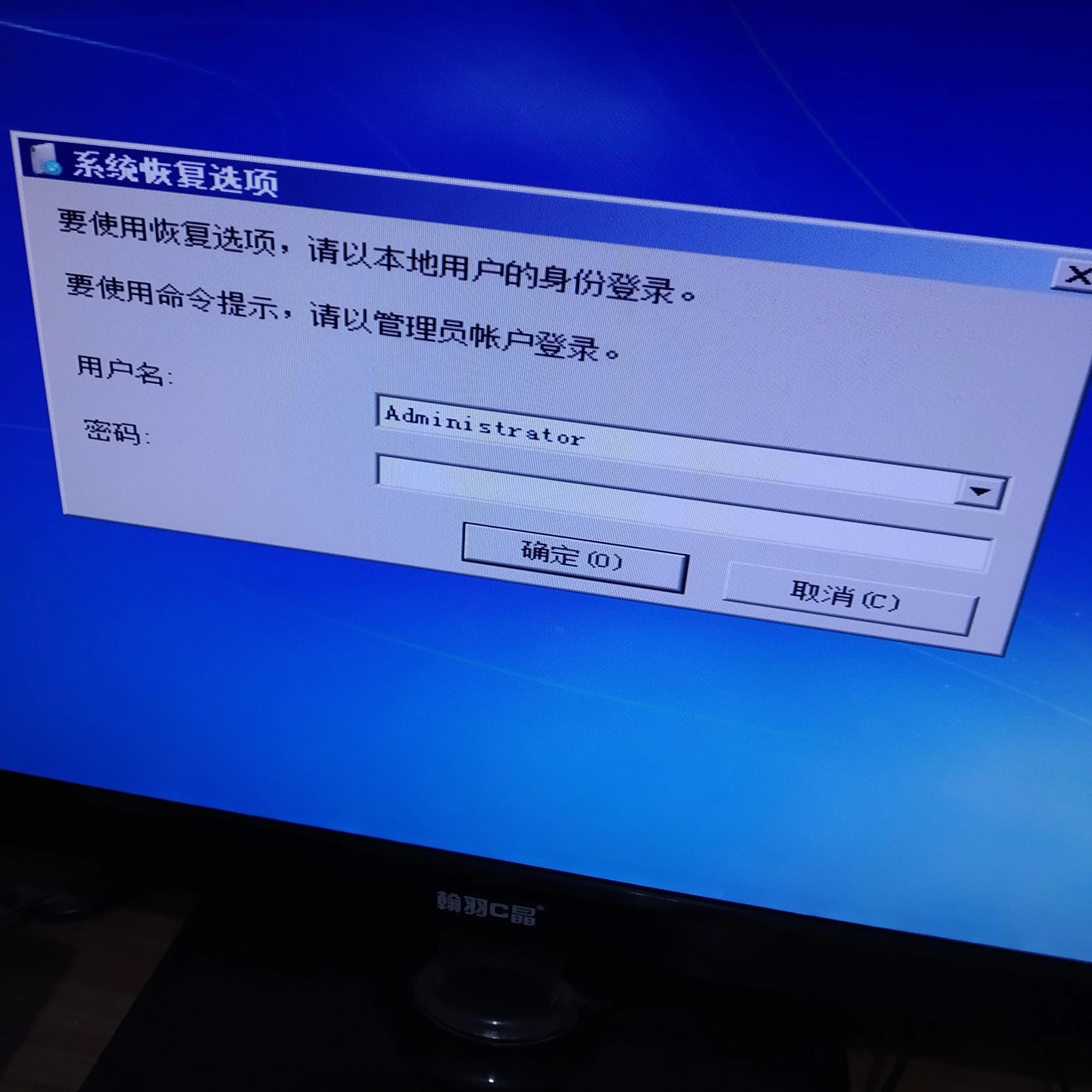 windows10开机时系统还原_Windows7安全模式启动失败_电脑Windows7无法开机_F8无法进入高级选项