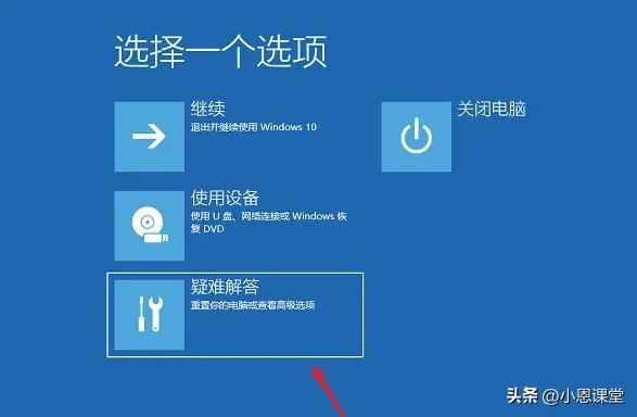 windows10开机时系统还原_重置电脑开机密码方法_电脑开机密码忘记怎么办