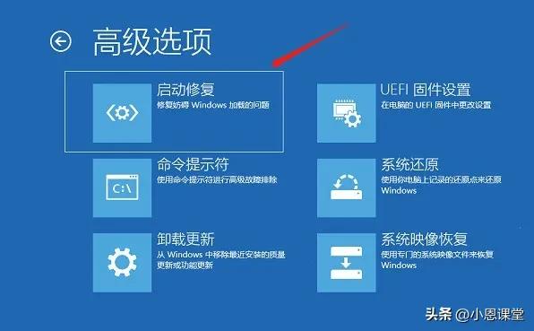 windows10开机时系统还原_电脑开机密码忘记怎么办_重置电脑开机密码方法