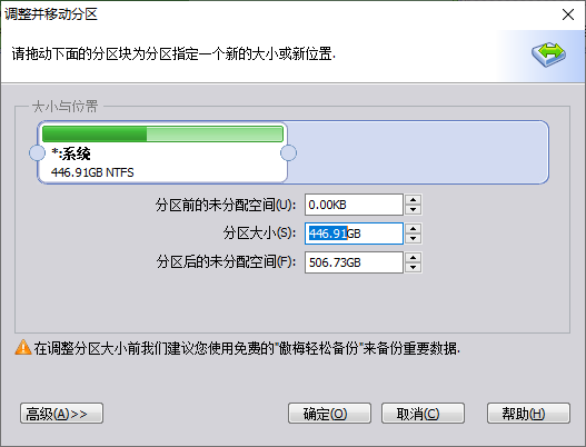 NVME固态硬盘系统迁移教程_m.2固态硬盘安装图解_东芝SATA固态硬盘升级雷克沙NM620