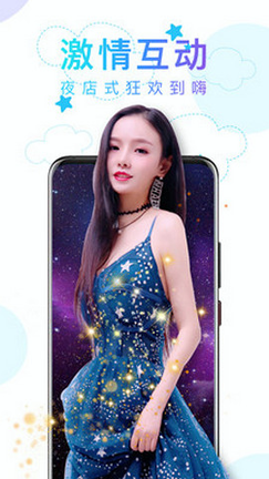章鱼直播苹果版_美女直播聊天室互动体验_上鱼直播app官网苹果