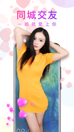 上鱼直播app官网苹果_章鱼直播苹果版_美女直播聊天室互动体验