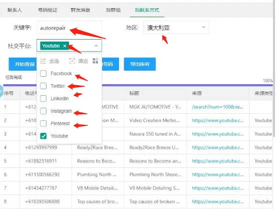 WhatsApp_whatsapp使用率调查_whatsapp外贸营销优势