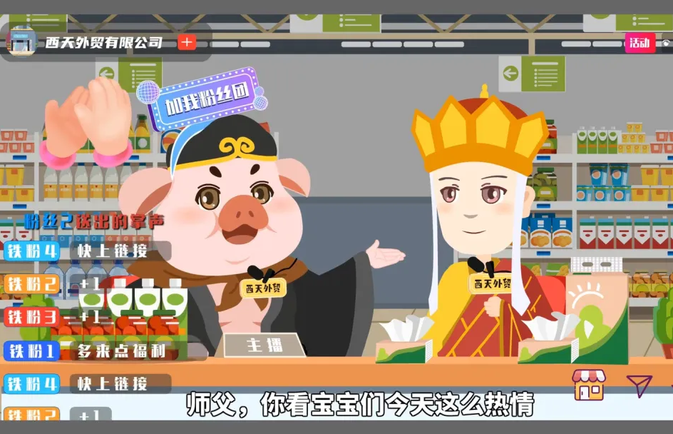 税务稽查动漫宣传周_税收动漫小视频下载_骗税梦想破灭记税收普法