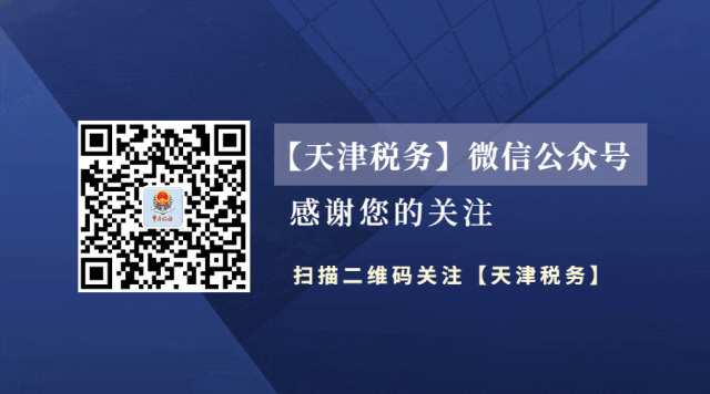 税收动漫小视频下载_税务稽查动漫宣传周_骗税梦想破灭记税收普法