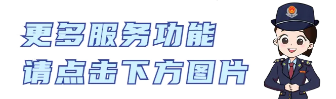 骗税梦想破灭记税收普法_税务稽查动漫宣传周_税收动漫小视频下载
